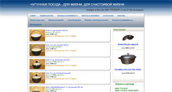 Desktop Screenshot of kazans.ru